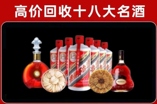 威海回收名酒店