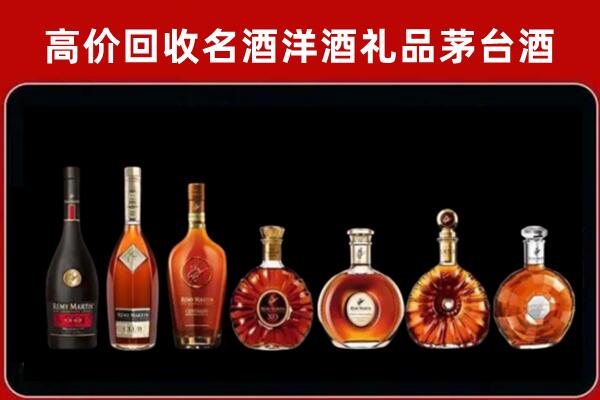 威海回收拉菲红酒